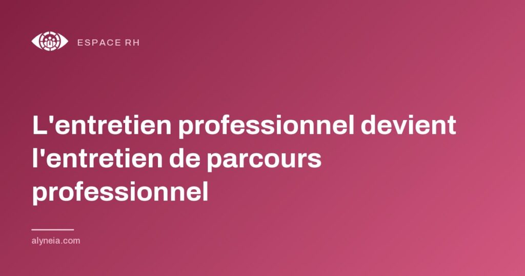 L'entretien professionnel devient l'entretien de parcours professionnel